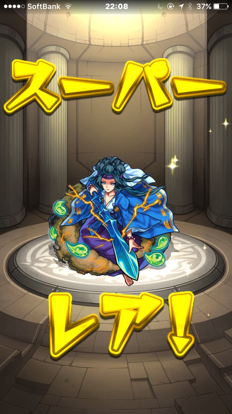 あみちゃん アプリ垢 Amy3815 Twitter