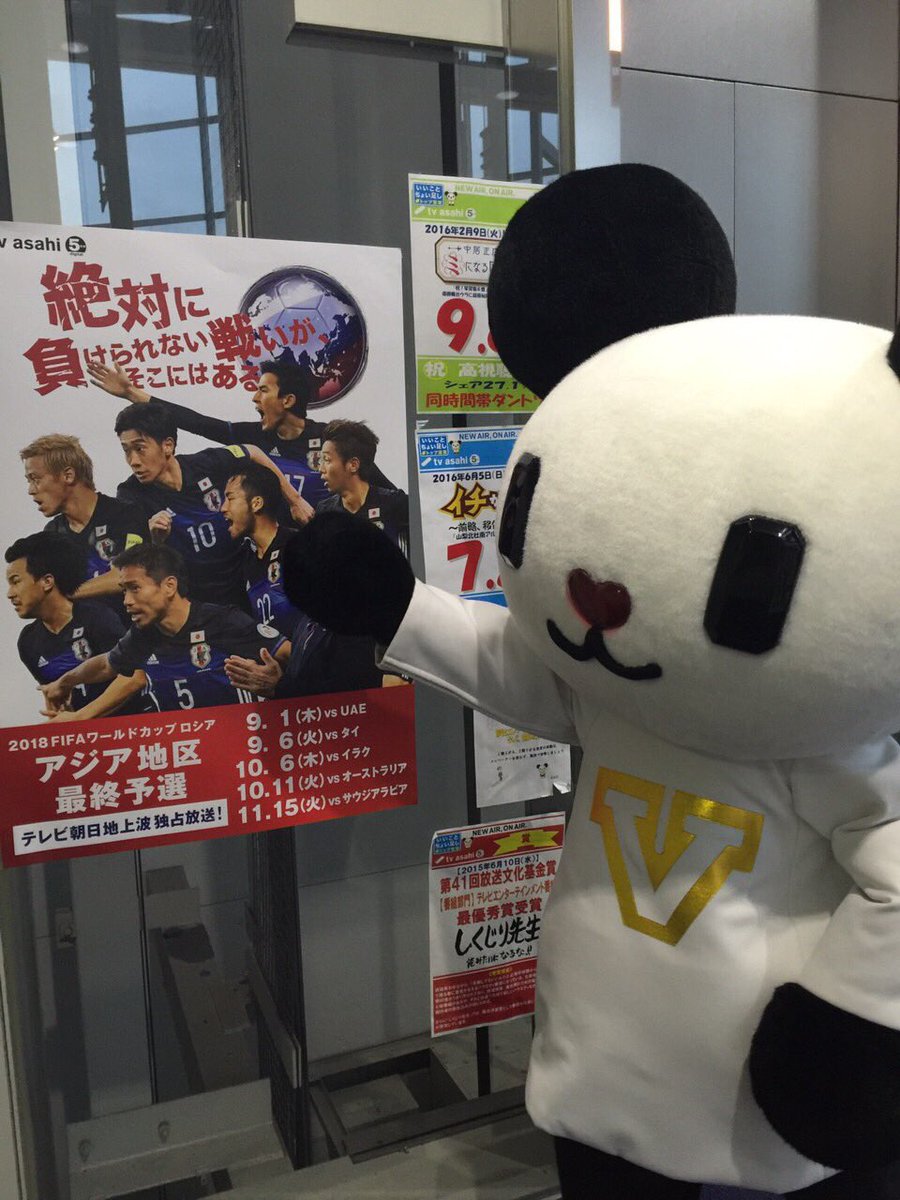 日本vsイラク 松木安太郎氏解説まとめ Matsuki W杯最終予選 Togetter 日本vsイラク 松木安太郎氏解説まとめ Matsuki W杯最終予選 Togetter