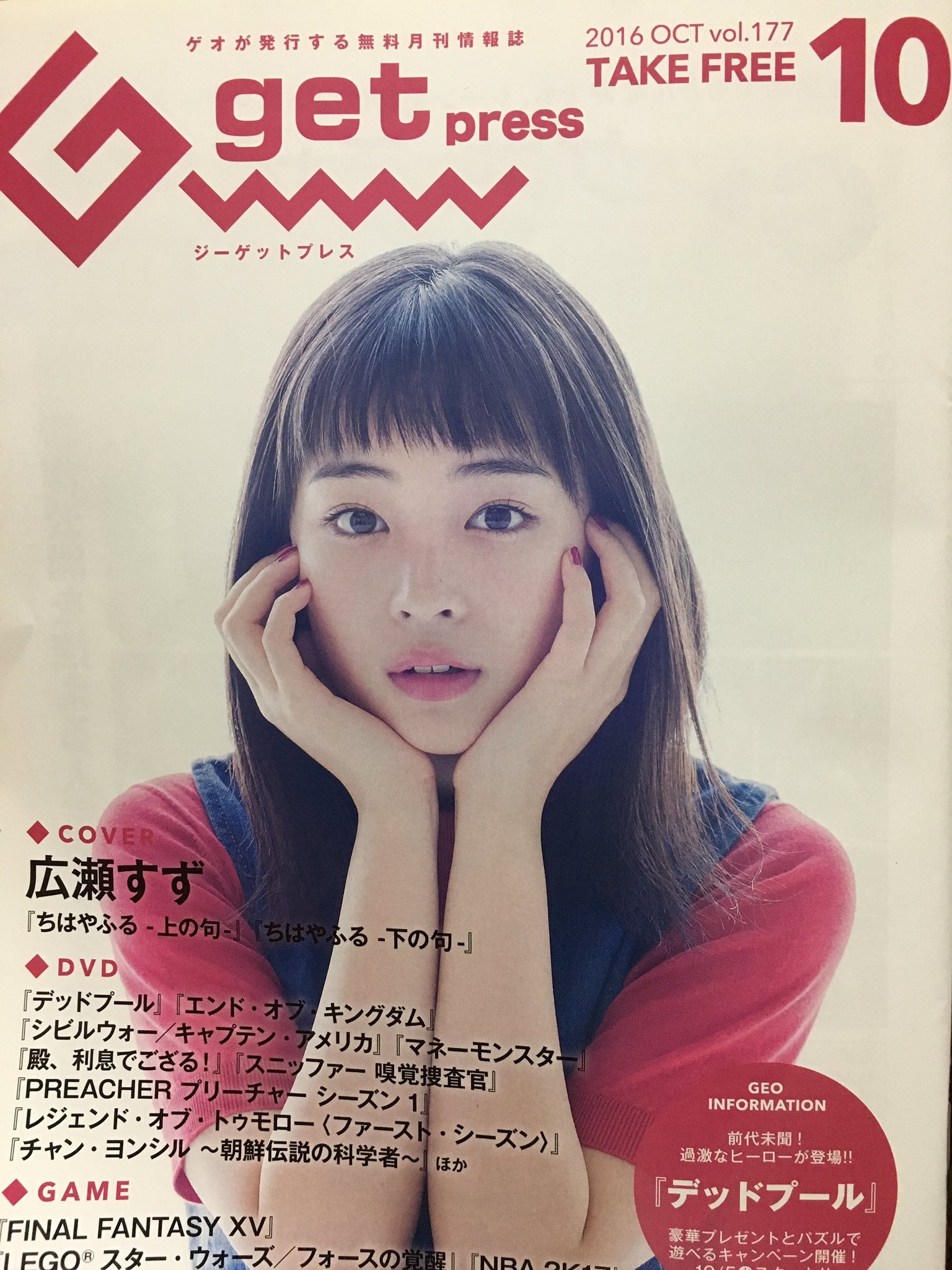 バニー 潤 お役に立てて良かった ෆ 表紙はすずちゃんだよ バニー 潤 お役に立てて良かった ෆ 表紙はすずちゃんだよ
