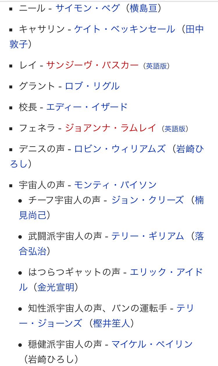 Twitter サイドショー サイモン على تويتر 気になってた ミラクル ニール のモンティ パイソン吹替え テリー ギリアムが モンティ パイソン ある嘘つきの物語 グレアム チャップマン自伝 に続いて落合弘治さんだ T Co Topqlmo8cq Twitter サイドショー サイモン على تويتر 気になってた ミラクル ニール のモンティ パイソン吹替え テリー ギリアムが モンティ パイソン ある嘘つきの物語 グレアム チャップマン自伝 に続いて落合弘治さんだ T Co Topqlmo8cq