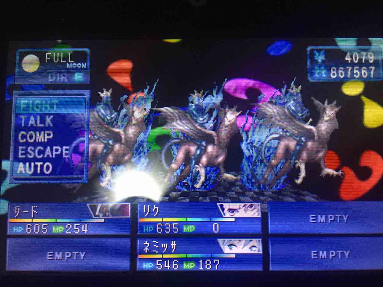 Twitter 上的 くろすけ 試練5でソーマ宝箱稼ぎ フルムーン時に満月の女王で瞬殺の繰り返しをニコ動見ながら マッカカンストからの銀行口座とカジノコインmaxで ハッカーズ4周目に行こうかと ソウルハッカーズ T Co R08wqdptr5 Twitter