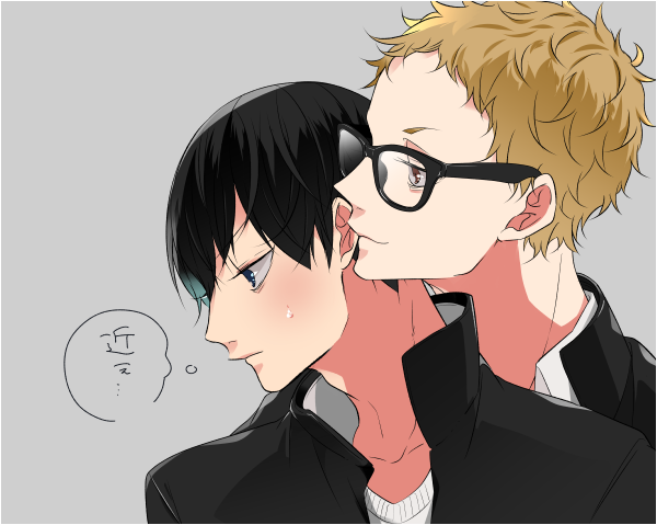月影〜 