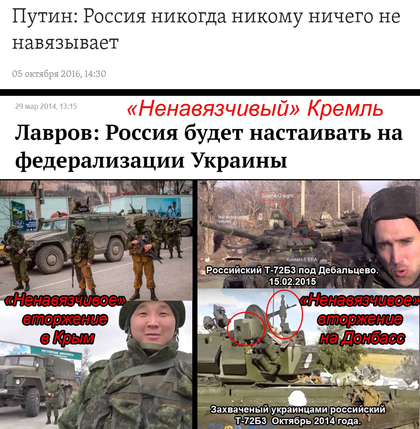 Россия официально приостановила соглашение с США о сотрудничестве в ядерной сфере - Цензор.НЕТ 936