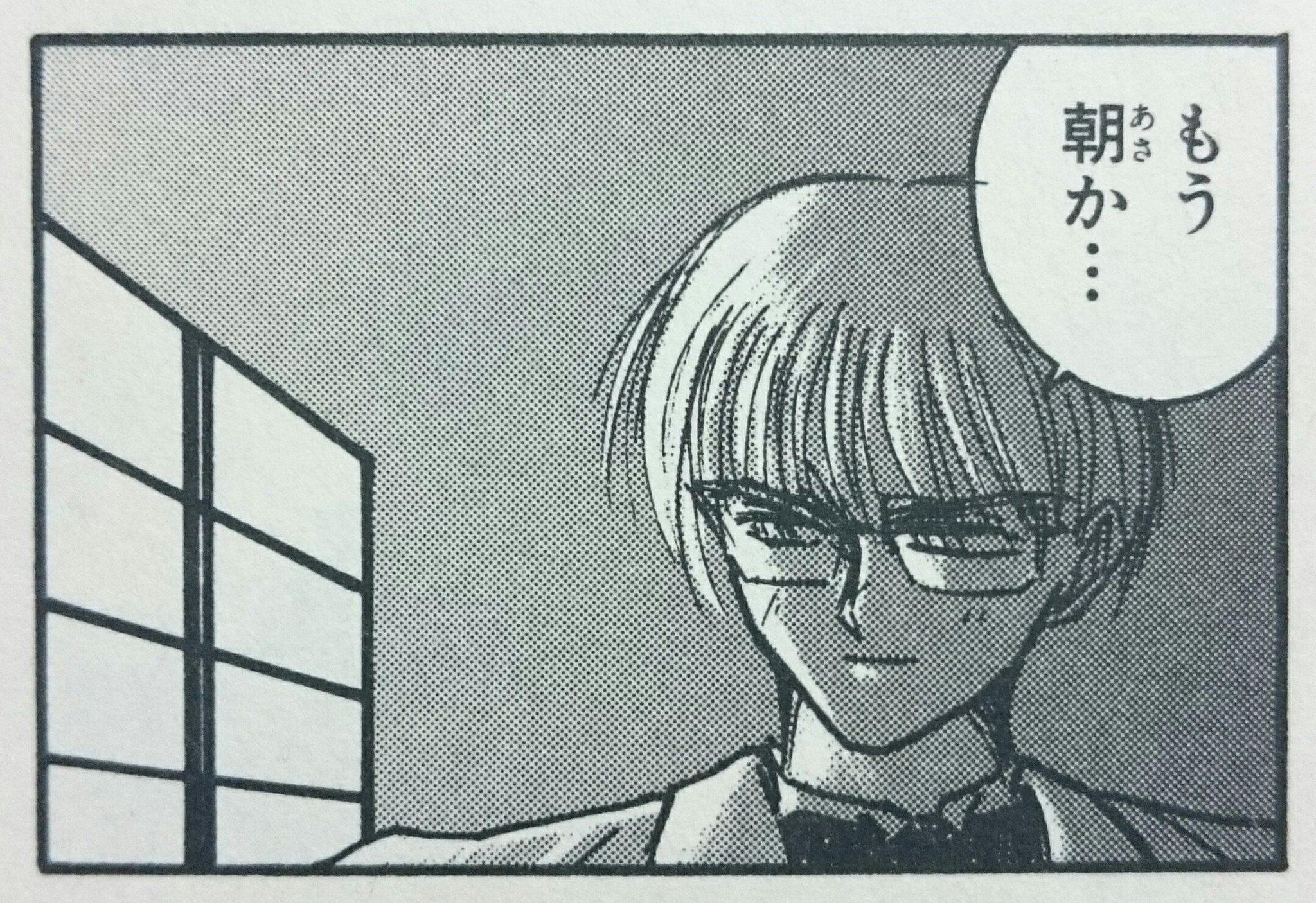 ポン Auf Twitter まだ入手してなかったマザー2の4コマ本を入手してパラッと見てるんですが もうこのジェフのコマだけで買った価値があるというものです ポン Auf Twitter まだ入手してなかったマザー2の4コマ本を入手してパラッと見てるんですが もうこのジェフのコマだけで買った価値があるというものです