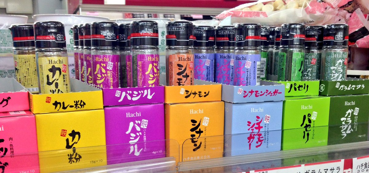 icu20_3c's tweet photo. 何味のスパボーがいいかな〜😜💗 https://t.co/sBoyDEHkgD