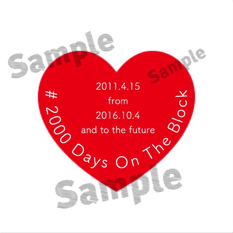 catsflower33333's tweet photo. 昨日出しそびれた #2000DaysOnTheBlock ステッカー案📖なかなか可愛いと思う🙃
Web盤握手会とペンミのソンムルにランダム封入←しようかな😂 https://t.co/Ur1v3kMQ1h