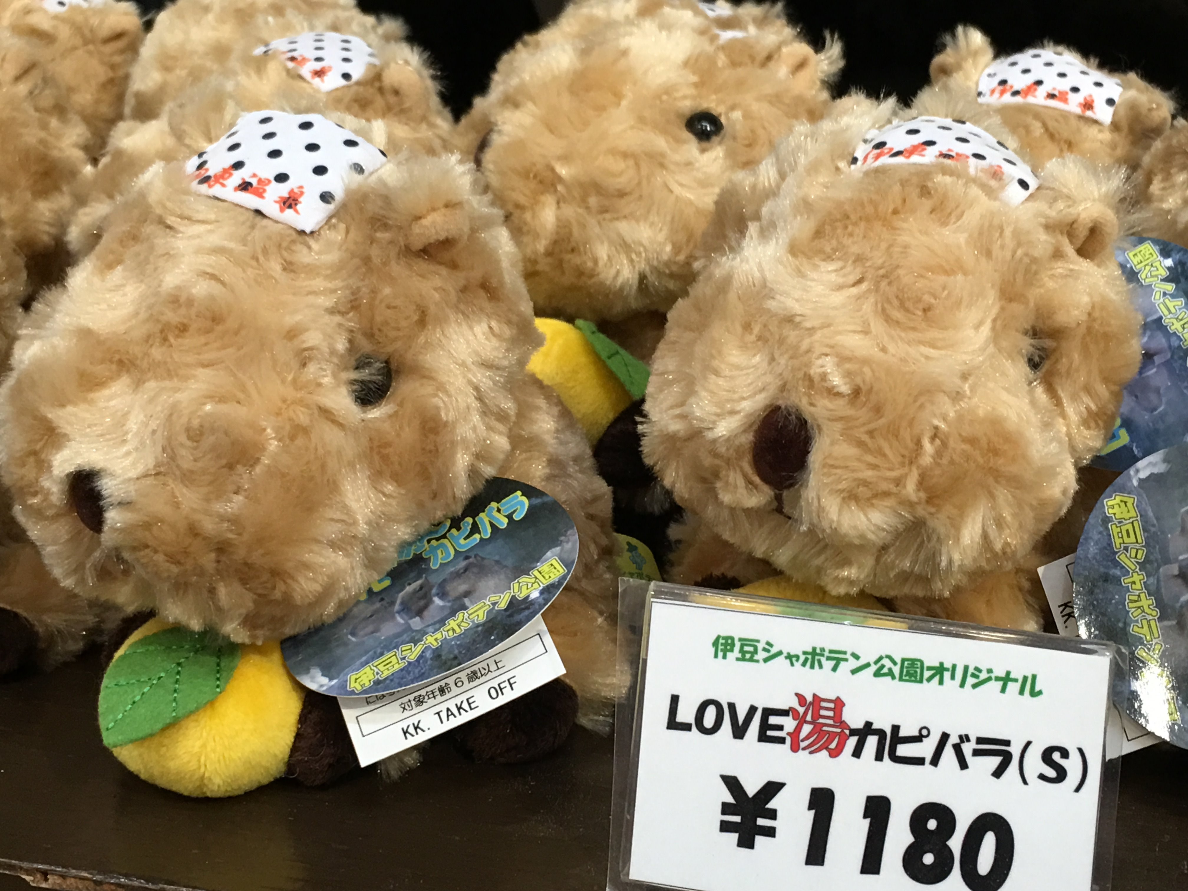 伊東のおみやげ on X: 