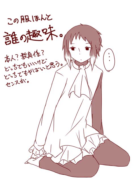 イケメンだから許されるのであって 