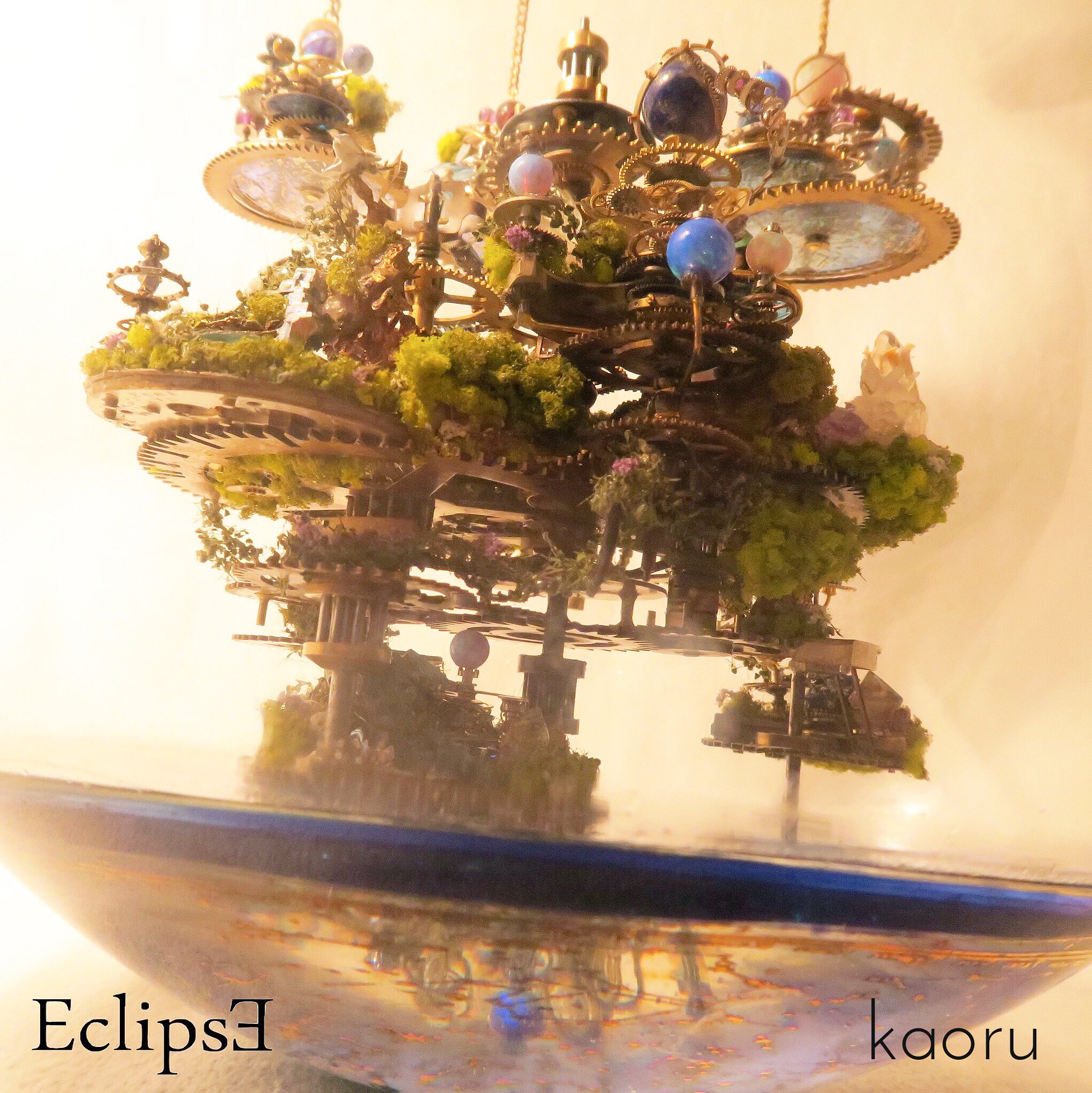 Eclipse Twitter પર 新作 虚空宙都市 僕らが昔聞いた都市の話をしよう 宙に漂うその都市には5つの泉がある 月 星 空 海 虹が生まれる泉 音楽隊の奏でる旋律に合わせ ゆっくりと時を刻むらしい カリノへの今年の誕プレ Eclipse ハンドメイド天文部 幻想都市 Eclipse Twitter પર 新作 虚空宙都市 僕らが昔聞いた都市の話をしよう 宙に漂うその都市には5つの泉がある 月 星 空 海 虹が生まれる泉 音楽隊の奏でる旋律に合わせ ゆっくりと時を刻むらしい カリノへの今年の誕プレ Eclipse ハンドメイド天文部 幻想都市