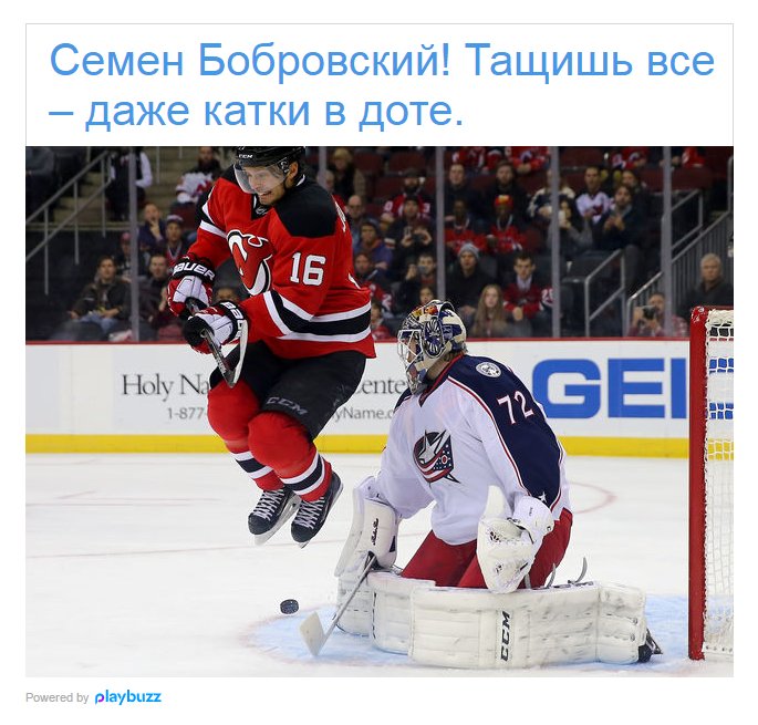 Бобровский семен Бобровский семен красивые семена