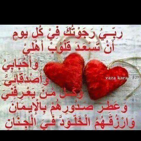 رنا العتيبي (@alisaed053425) on Twitter photo 