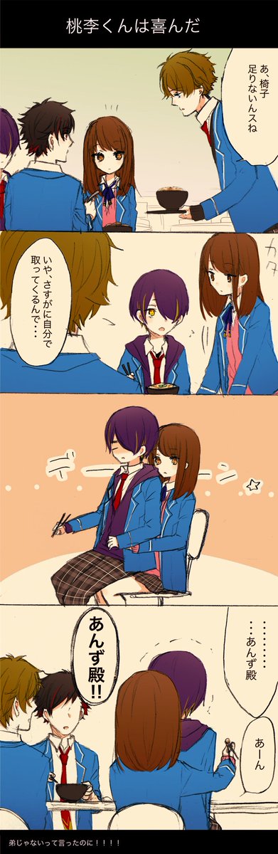 でもうちの忍あんは安定です 