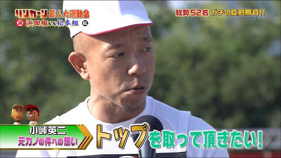 やだ！かっこいい！小峠が坂口杏里へ向けたメッセージがイケメンすぎるｗｗｗ