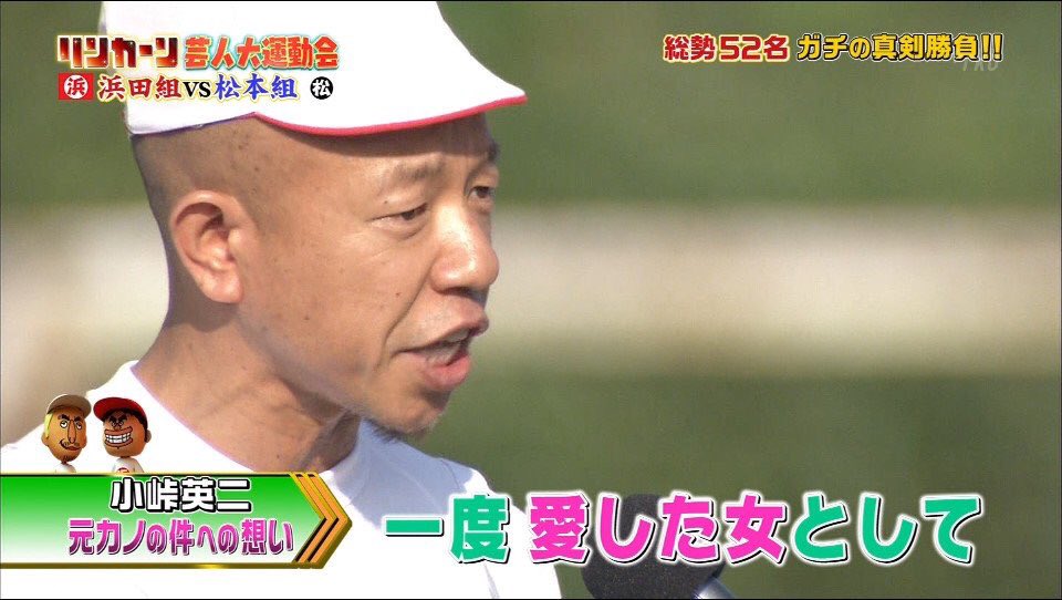 やだ かっこいい 小峠が坂口杏里へ向けたメッセージがイケメンすぎる 話題の画像プラス やだ かっこいい 小峠が坂口杏里へ向けたメッセージがイケメンすぎる 話題の画像プラス