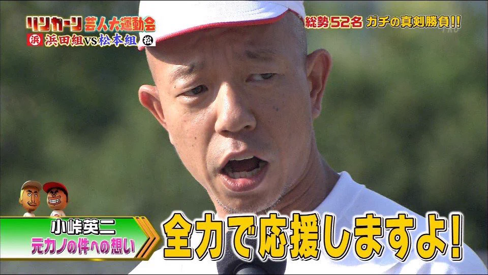 やだ！かっこいい！小峠が坂口杏里へ向けたメッセージがイケメンすぎるｗｗｗ