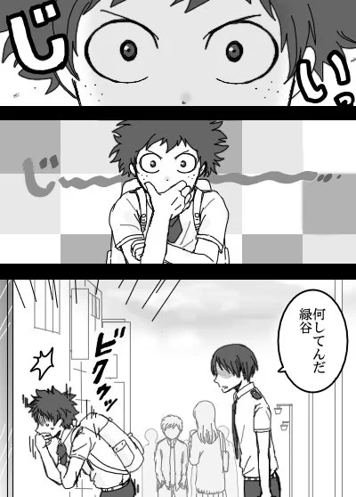 エンド・アイスクリーム①【轟出】
じりじりくっつく青春ぽい二人が目標!ちょこちょこ続けていきます|×・)" 