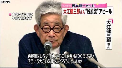 Vamos A Bailar 再生可能エネルギーの料金上乗せ問題 スタジオジブリ 坂本龍一教授 大江健三郎等脱原発論者から搾り取れよw 原発抜きの電力になら喜んで払ってくれるやろw News23 Vamos A Bailar 再生可能エネルギーの料金上乗せ問題 スタジオジブリ 坂本龍一教授 大江健三郎等脱原発論者から搾り取れよw 原発抜きの電力になら喜んで払ってくれるやろw News23