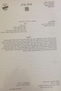 Hcer4enviro's tweet photo. Habi lodge an appeal in Council State against cement companies and the Ministry of Environment
https://t.co/qDPK6JJQhV https://t.co/C0EApsaCNq