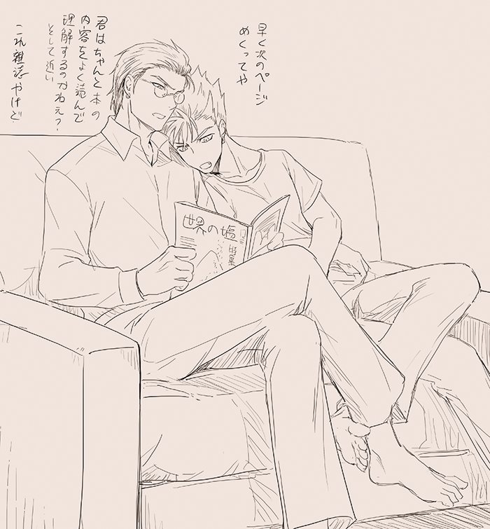 ネギ塩原稿を描いた時に散らかした妄想の欠片 #ネギ塩最終計画 