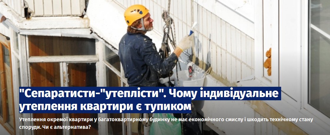 DepProp's tweet image. Ты #сепаратист, если живешь в тепле! Новая #Украинская #доктрина. До этого они боролись против #кондиционеров.
#Украина #Дебилы #Убожество