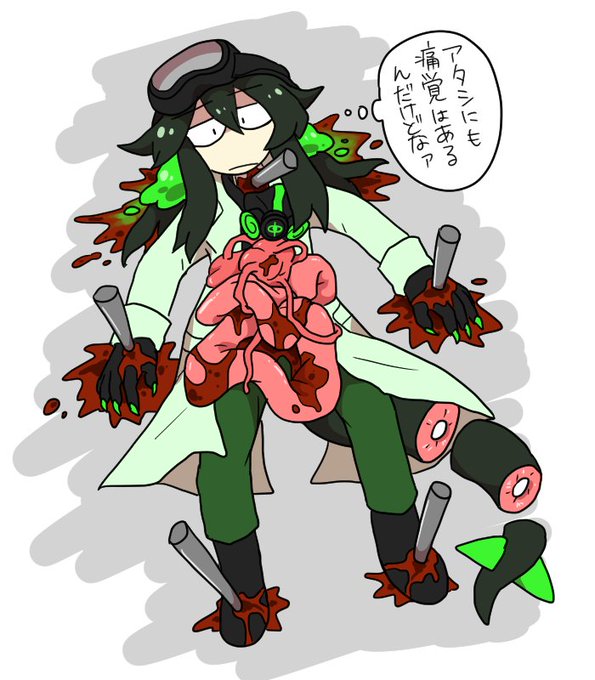 内臓のtwitterイラスト検索結果 古い順
