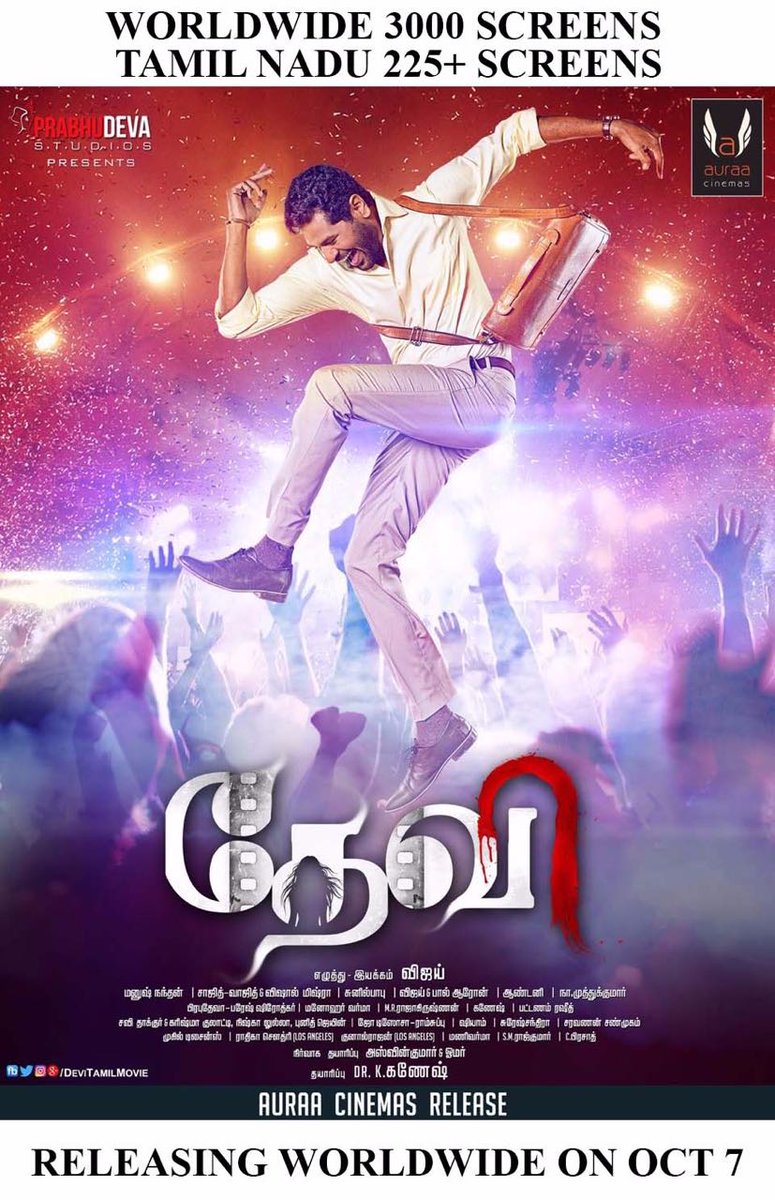 pudiharicharan's tweet photo. . @PDdancing and @tamannaahspeaks starrer #DeviIn225Screens in Tamil Nadu. Grand release on Friday. https://t.co/wi6Z8SosXh