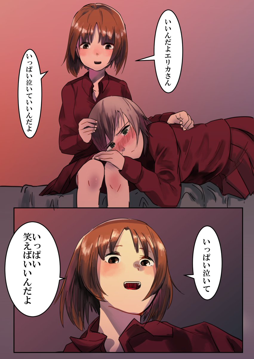 @PERSIkaki そのあと。 