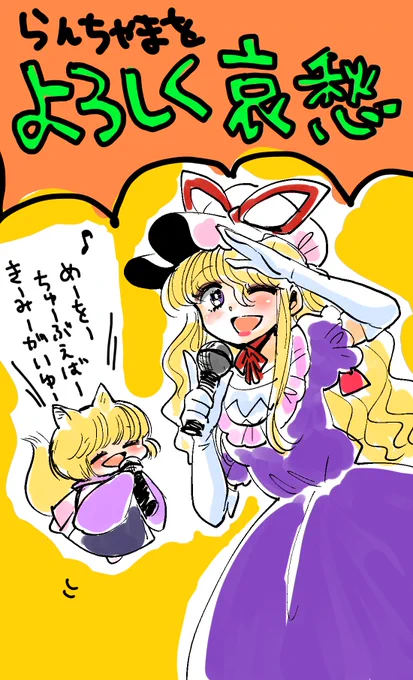 といわけで脱稿しました!!!!!!頑張りました!!!!!!!! 