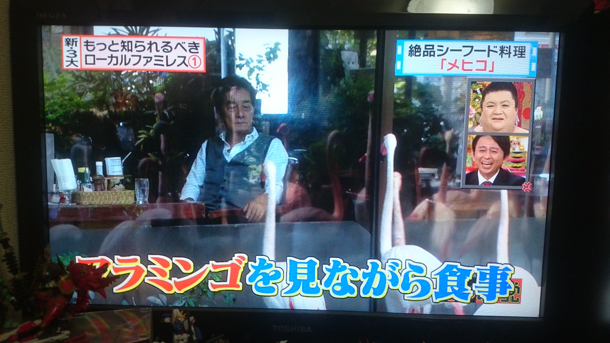 tatu_tuu's tweet photo. 待って、メヒコって全国区じゃないん？笑 https://t.co/8Kf0XMc7Tx