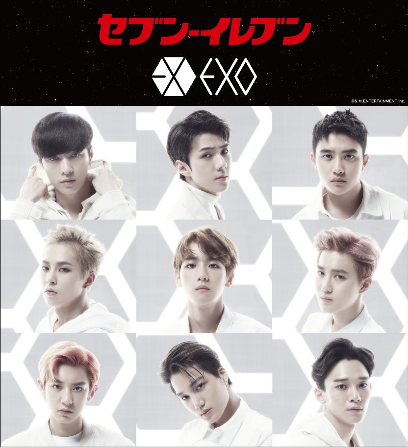 rlpcy92_'s tweet photo. EXO_FANBASE: RT EXO_NEWS_JP: EXO、セブン‐イレブンとのキャンペーン開催、CMもスタート！
https://t.co/vi3nqNv86L https://t.co/K9ATz2Sj19