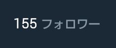 Lov6Dream's tweet photo. フォロワー150人突破しました！
ありがとうございます(♡˙︶˙♡)
名前が覚えにくいとの声を頂きましたので、
その際は『ぶいどり』と略して読んでいただけるとうれしいです。

#V6
#VDreamWriter
#V6小説 https://t.co/p1j5QTNxlD