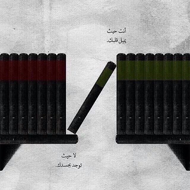 H3_ai's tweet photo. أنت حيث يميل قلبك : https://t.co/ycykfXJ36K