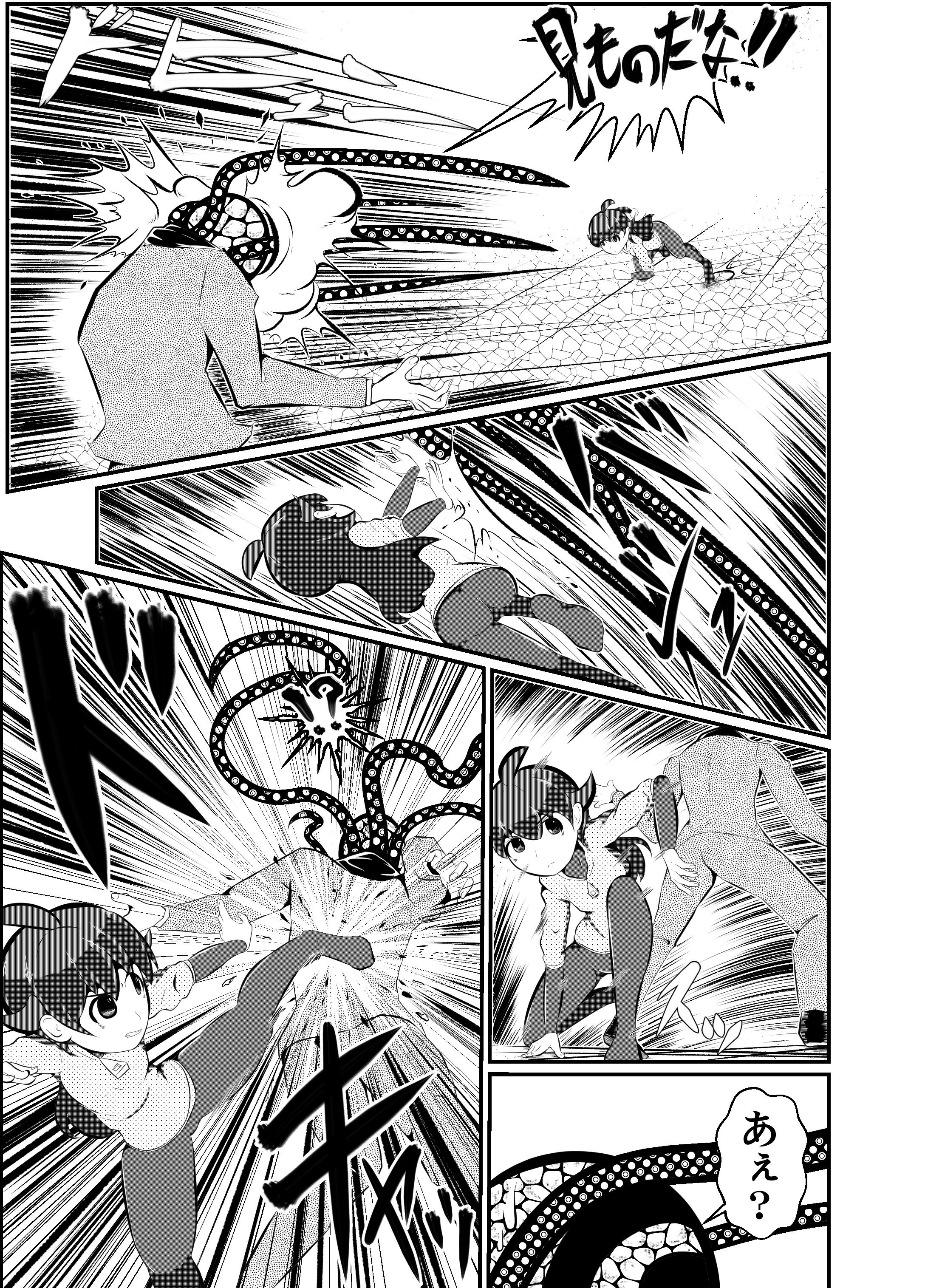 ねじれくび オリジナルryona漫画 煙水少女ルシカ 第2話 5 16 Designdoll弄ってる際は腰がムラっとくるんですが 結局服や髪で隠れるのは惜しい T Co Jcjv1sagfl Twitter