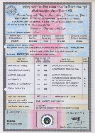 maharashtra hsc marksheet mumbai certificate ssc leaving