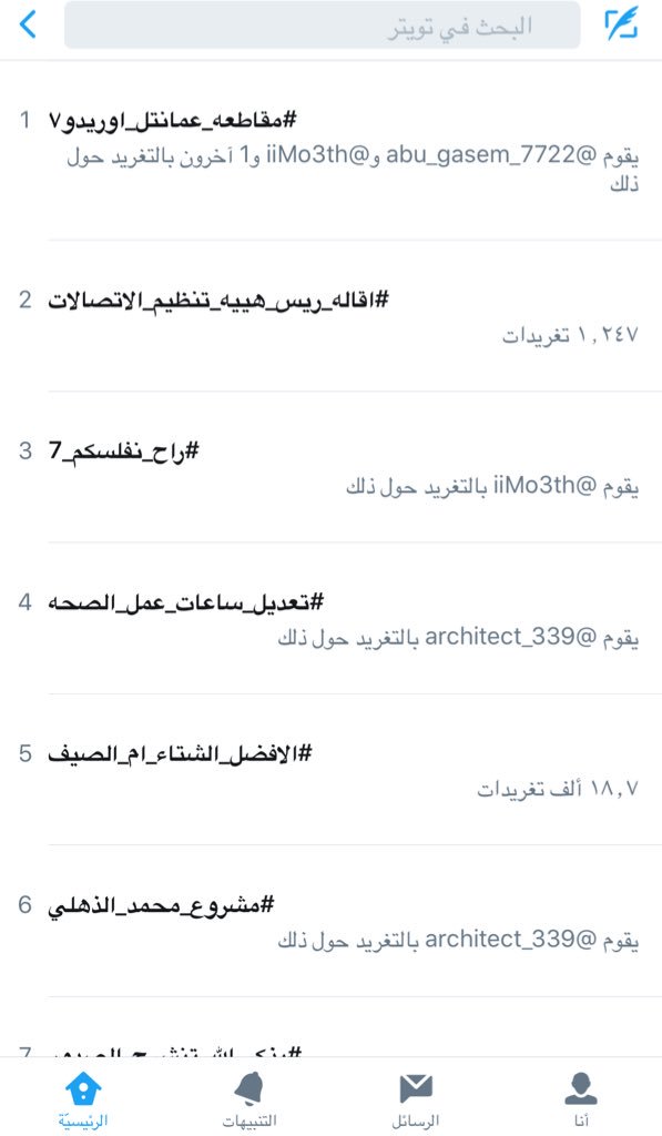 1only9a9's tweet photo. @abu_gasem_7722 وصل 😂 https://t.co/yyxNWA5Btg