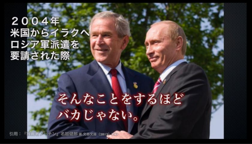 若本規夫さんが読む プーチン名言集 破壊力がスゴ過ぎて話題に これはズルい 名言だけで映画できる Togetter