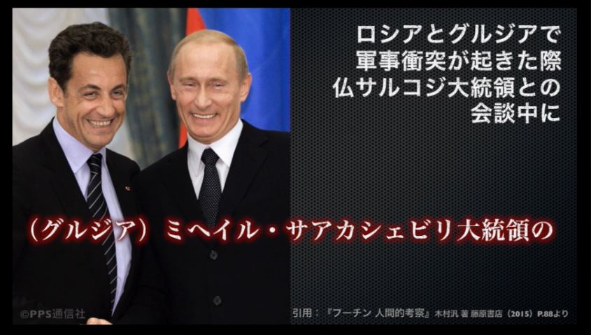 若本規夫さんが読む プーチン名言集 破壊力がスゴ過ぎて話題に これはズルい 名言だけで映画できる Togetter