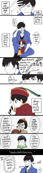 [Doodle] ;u;

》For Halloween Events 