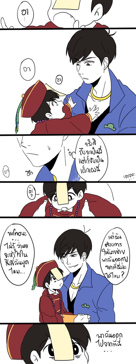 [Doodle] ;u;

》For Halloween Events 