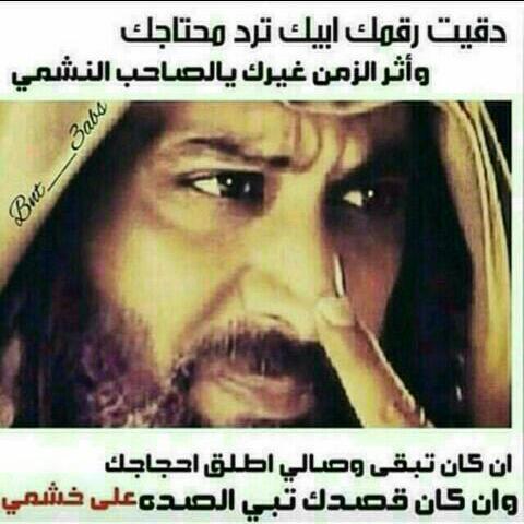 salah0503065822's tweet photo. https://t.co/ROlrNjQ27t