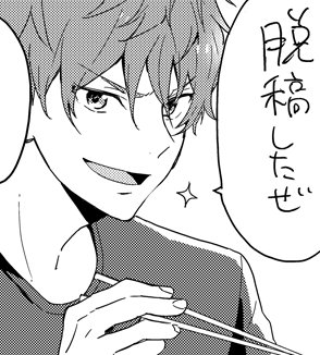 うおえーーー 