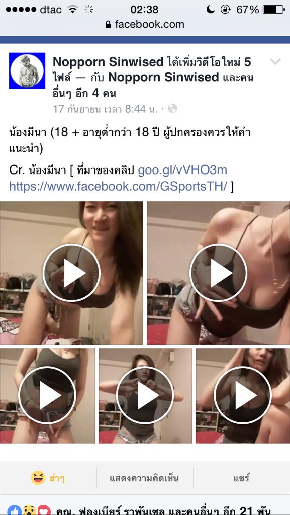 dkloveu_'s tweet photo. เสื่อม https://t.co/fGQ3Kd3svs