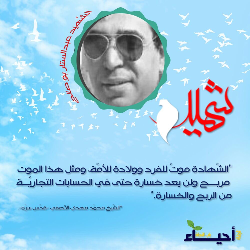 LajnatAhyaa's tweet photo. #ذكرى_شهداء_الركب_الحسيني https://t.co/u34EWOHpOe