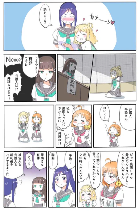 かなまりちか 