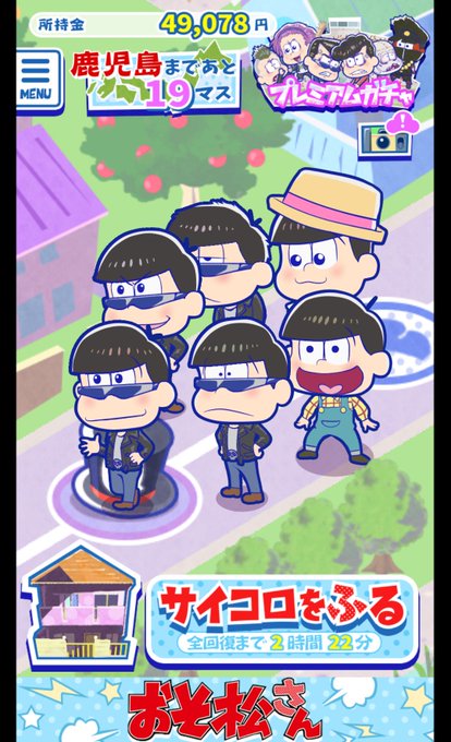 カラ松ボーイズのtwitterイラスト検索結果