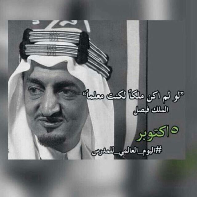 habooba1212's tweet photo. #اليوم_العالمي_للمعلم

يقوم الوطن على كاهل ثلاثة : فلاح يغذيه ، وجندي يحميه ، ومعلم يربيه .

جبران خليل جبران https://t.co/0DIam7CWZx