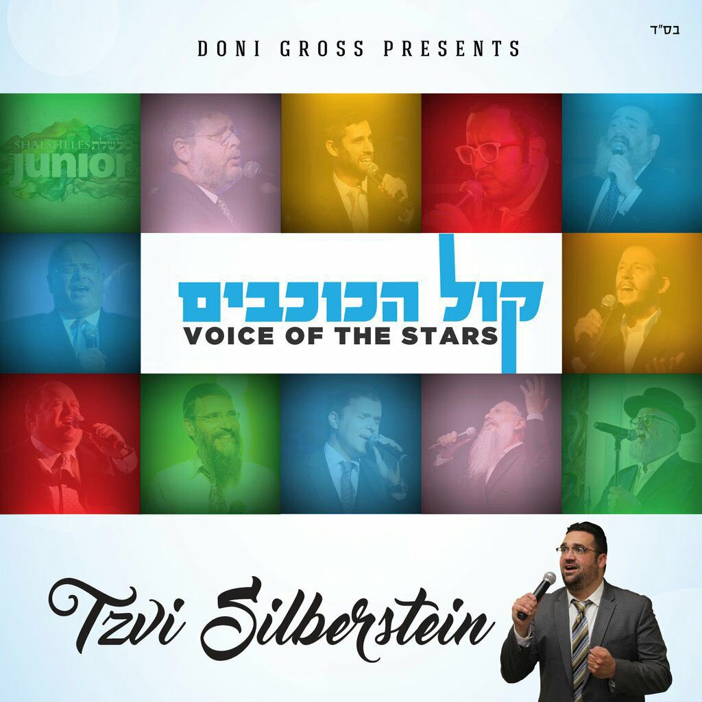Download Now Available On Our Website #VoiceOfTheStars By <a href="/TzviSilberstein/">Tzvi Silberstein</a> <a href="/DoniGross/">Doni Gross</a> Presents mostlymusic.com/products/tzvi-…