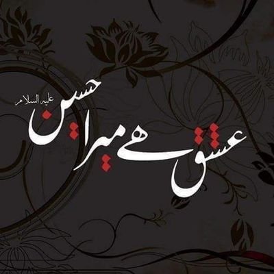 imshe_ba's tweet photo. Mujhe #Ishiq ke aase hawa lage,
Phir na #Dua lage
Na #Dawa lage....!! https://t.co/3HTNhF6zMt
