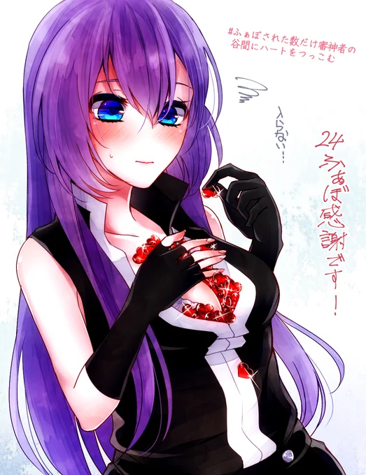 #ふぁぼされた数だけ審神者の谷間にハートをつっこむ
沢山のふぁぼありがとうございました!
ちょっと肌色注意です。(+おまけ) 