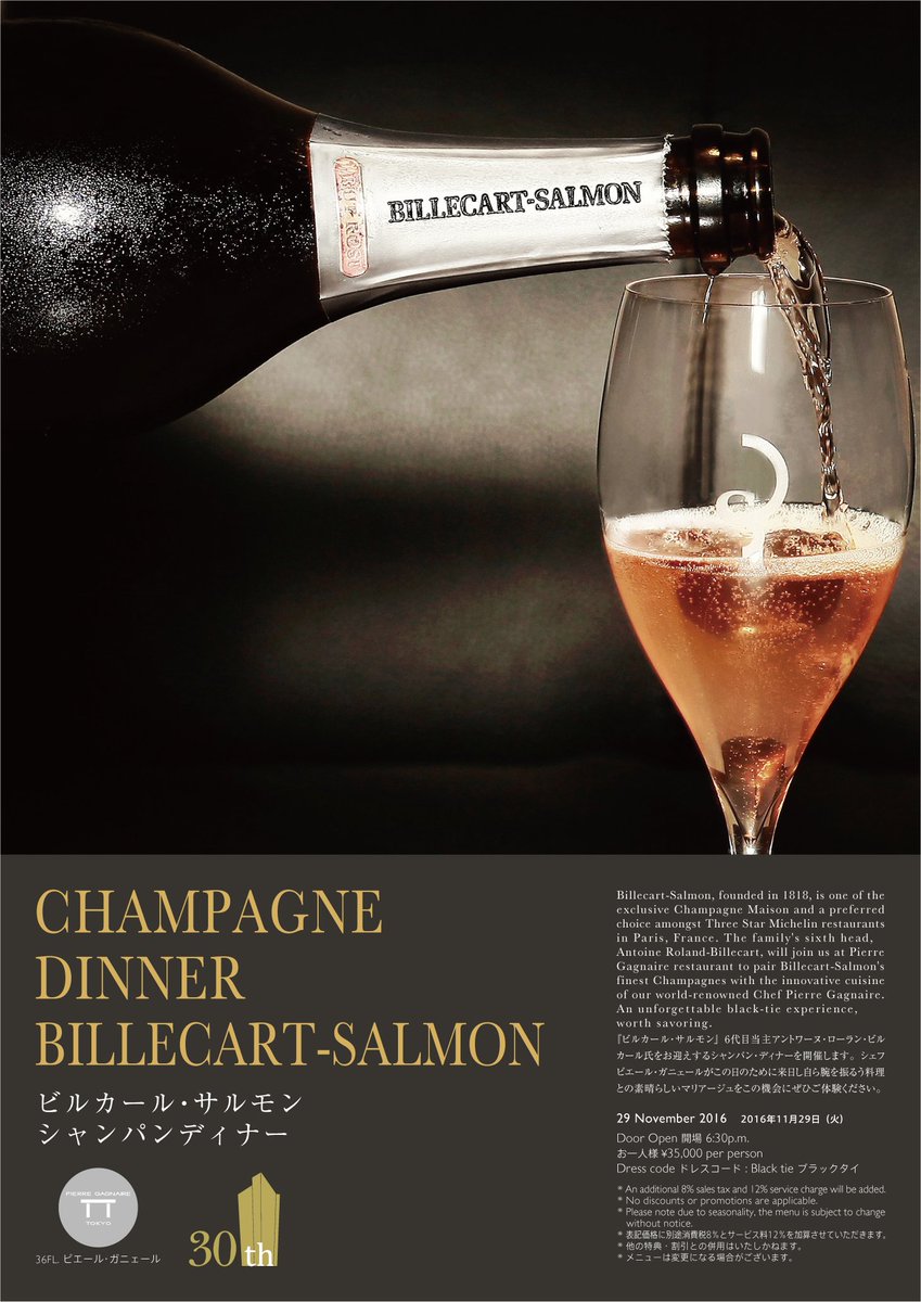 pg_tokyo's tweet photo. Exclusive Champagne Dinner with Chef Pierre Gagnaire &amp; Mr. Antoine Roland Billecart-Salmon  #champagne #champagne_billecartsalmon @pg_tokyo https://t.co/IX8BI9VbqU